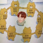 [NCT정우] 우리 정우 너무 예쁘고 착해