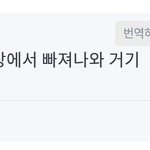 누가봐도 <b>게이</b> 아님