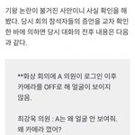 "아니 여기서 짤짤이 치러갔어" 가 말이 되는 <b>워</b><b>딩</b>이야??ㅋㅋㅋ