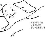 [드루와] 돈없어서 하루에 <b>한끼</b>먹음