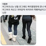 [댓글부탁해] 페북보다가 ㅈ. ㄴ웃음 ㅋㅋㅋㅋ
