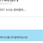 [방탄소년단] 울 <b>곰돌이</b> 귀여워서 어떡해ㅠㅠㅠㅠㅠ