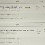[드루와] <b>야야</b> 사문 인강 골라줘