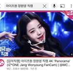아이즈원 장원영 이<b>착장</b>으로 사진 있는사람?