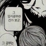 [댓글부탁해] <b>자퇴</b>생들아 너네 하루에 몇시간 공부함?