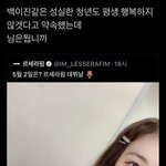학폭 가해자 김가람 ㅇㄱㄹㅇ