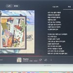 [모두드루와] 밴드 음악 서로 추천해주고 가자!!