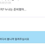 뷔가 누나래
