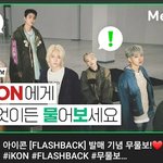 [아이콘] 멜론 아이콘 미니4집 무물보 영상