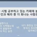 근데 f와 t의 <b>차이</b> 이거