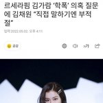 김가락 <b>엄지</b>손가락 살짝
