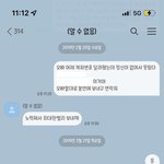 [이것좀봐줘] [제보바랍니다.]