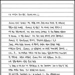 [펜타곤] 얘들아… 편지 <b>도착</b>했네