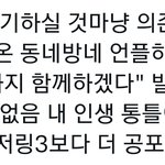 하이브 <b>집착</b>광공이라고