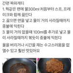 <b>코</b> 낮은 사람 마스크 벗었을 <b>때</b>