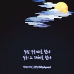 [방탄소년단] 아니 남주니 추천곡 듣고 왔는데