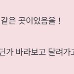 김남준이 팬들 위로하는<b>방식</b> 개좋다...