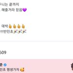 [방탄소년단] 역시 내남편