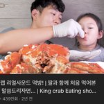 [댓글부탁해] 썸남이 <b>개추</b>라는 단어 쓰면 야갤하는거임..?