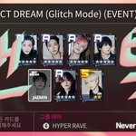 [NCT드림] 슈스엠 과<b>몰입</b>러