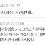 너흰 이게 <b>무슨뜻</b>같음?