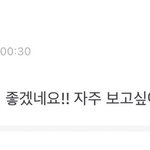 [아이콘] 너라는 이유 타이틀곡