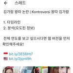 르세라핌 김가람 해외 <b>실드</b>