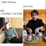 [NCT칠프] <b>페북</b>에 마크뜸 ㅋ큐