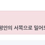 [방탄소년단] 댓글 찬찬히 다 읽어봤는데