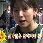 외국에서 가방 <b>도난</b> 당한 이효리 상태