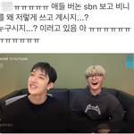 <b>버논</b>때문에 당황한 남자 후배 아이돌들