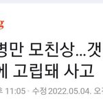 <b>김병만</b> 어머니 돌아가신거 흥미진진하네