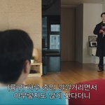 강간범을 불에 태워버린 <b>저승</b>사자