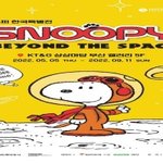 [꼭조언부탁] 부산 어린이날 연휴 데이트 장소 <b>vs</b> <b>추천</b>해주세요