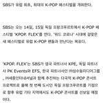 [NCT드림] 애들 <b>독일</b> 가는 거 스브스에서 하는거였네