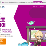 나도 원신 공모전 참여해야징ㅎㅎㅎ