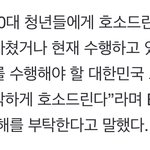 하이브랑 <b>문체부</b> 수시로 손잡더니 이런 짓까지 하네?