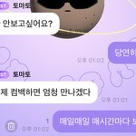 [NCT드림] 주접 <b>날림</b>