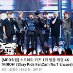 [스키즈] 아직 지성이 8분동안 우는영상 못본<b>테이</b> ?