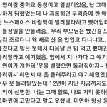 아이들 미연 <b>학폭피해자</b> 구해줬었대