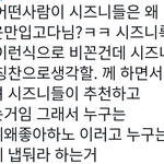 [NCT드림] 엥 <b>시즈니</b>룩 이렇게 생긴거