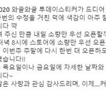 [TXT] 태현이 <b>다람쥐</b> 스티커