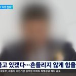 흔들리지 않게 힘을달라.jpg