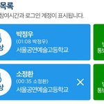 [트레저] 정우<b>정환</b>이거모임??