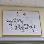 [ㅈㄱㄴ] 근데 <b>쿠션</b>어랑 애기어 잡는거 ㅂㄹ라고 생각했는데