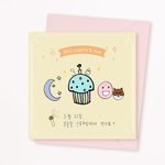 전뉴이스트 <b>아론</b> 생일