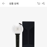 [방탄소년단] 엥 <b>스에</b>밤풀림!!!!!