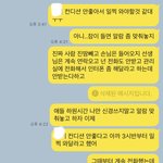 남편의 <b>막말</b>