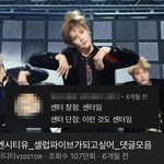 [NCT칠프] 아 <b>셀럽</b>파이브 알고리즘