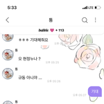[NCT칠프] 미치겟다 <b>현정</b>누나 선이누나 부러워요